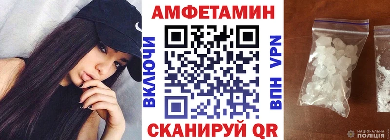 АМФЕТАМИН Premium  Горняк 