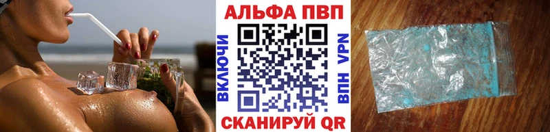 как найти закладки Горняк Alpha PVP VHQ