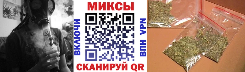 Бутират бутик  где продают   Горняк 