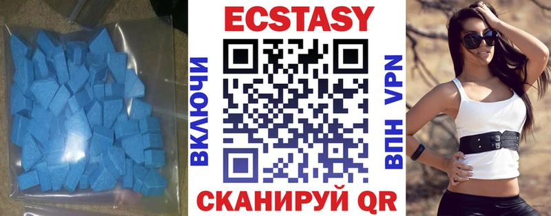 Ecstasy mix  Горняк 
