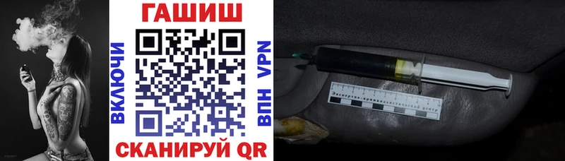 OMG ССЫЛКА Горняк shop формула магазин продажи ГАШИШ VHQ