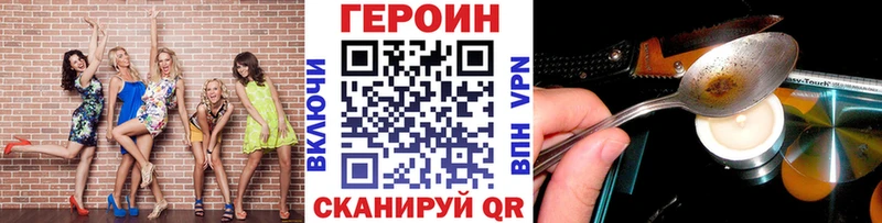 наркотики  Горняк  Героин афганец 
