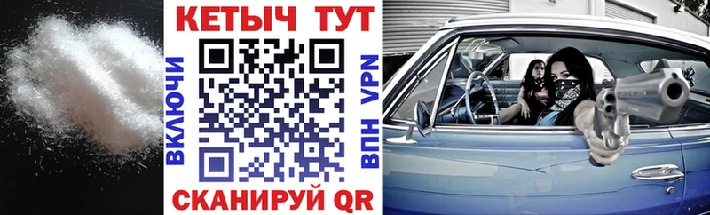 магазин    Горняк  КЕТАМИН VHQ 