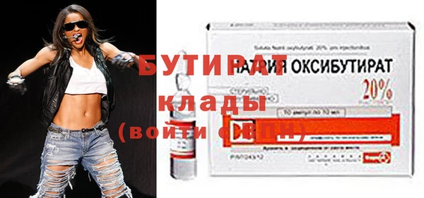прущие крисы Бородино