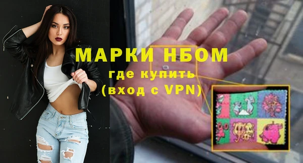 mdma Бронницы