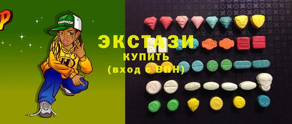 mdma Бронницы