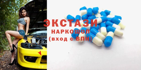 прущие крисы Бородино