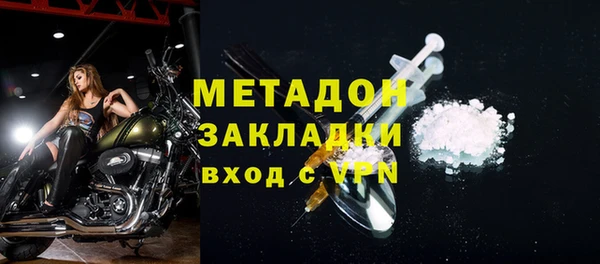 MDMA Бугульма