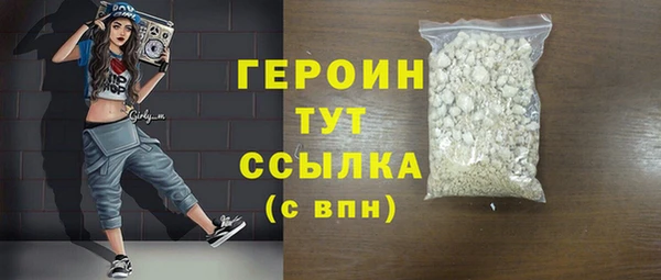 прущие крисы Бородино