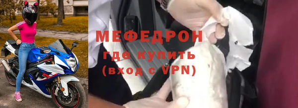 прущие крисы Бородино