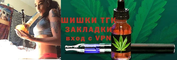 mdma Бронницы