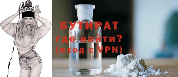 mdma Бронницы