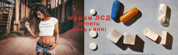 MDMA Бугульма