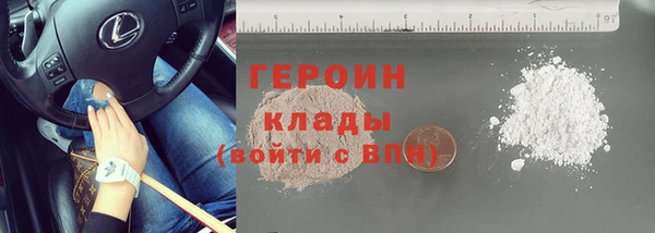 прущие крисы Бородино