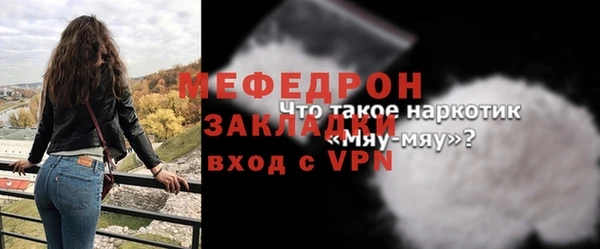 прущие крисы Бородино