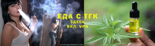 ALPHA PVP Богданович