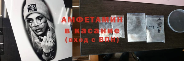 mdma Бронницы