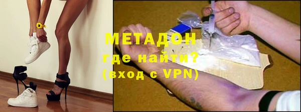 MDMA Бугульма