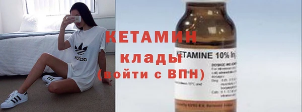 мефедрон мука Богородицк
