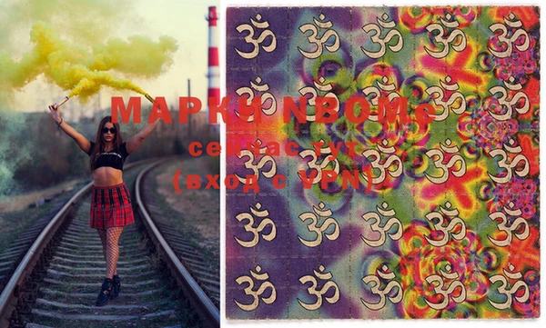MDMA Бугульма