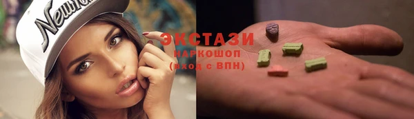 прущие крисы Бородино