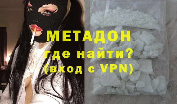 MDMA Бугульма