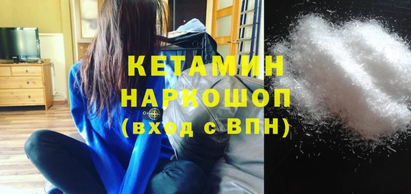 MDMA Бугульма