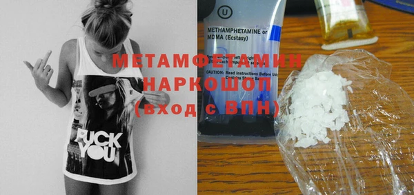 MDMA Бугульма