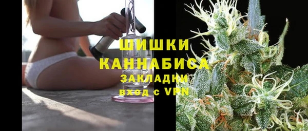 MDMA Бугульма