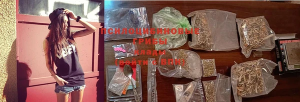 MDMA Бугульма