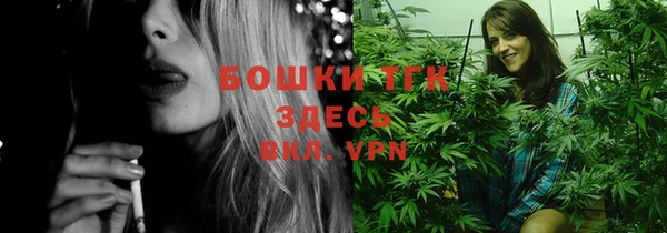 mdma Бронницы