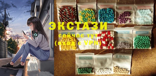 MDMA Бугульма