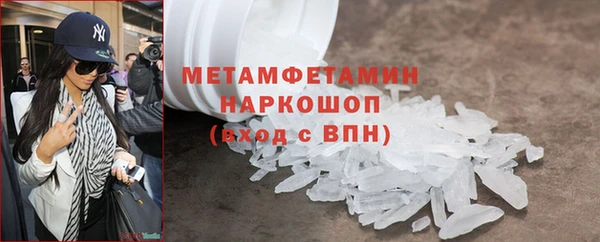 MDMA Бугульма