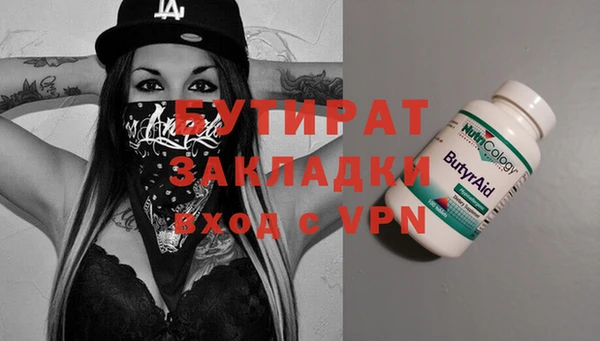 прущие крисы Бородино