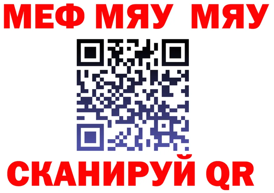 А ПВП СК ссылка площадка МЕГА Горняк