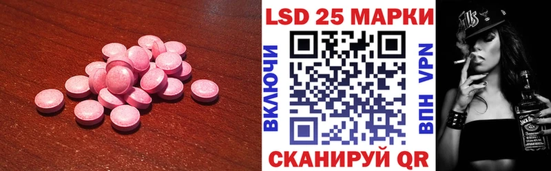 Лсд 25 экстази ecstasy  купить   Горняк 
