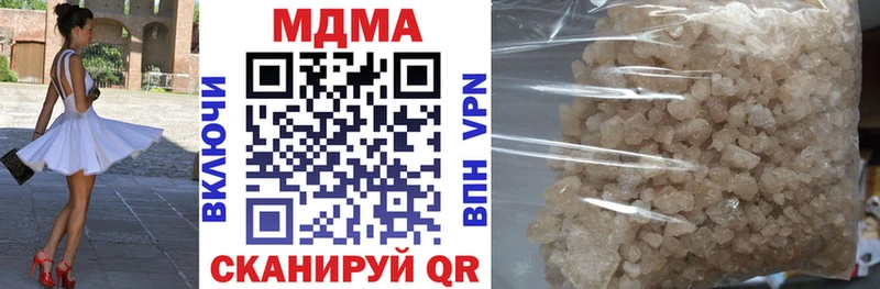 MDMA VHQ продажа наркотиков кракен зеркало Горняк