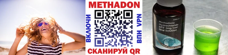 МЕТАДОН мёд  Горняк 