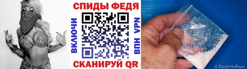 купить наркотики сайты  Горняк  МЕТАМФЕТАМИН пудра 