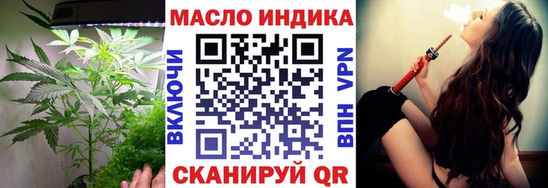 ТГК Wax  кракен ONION  Горняк  наркошоп 